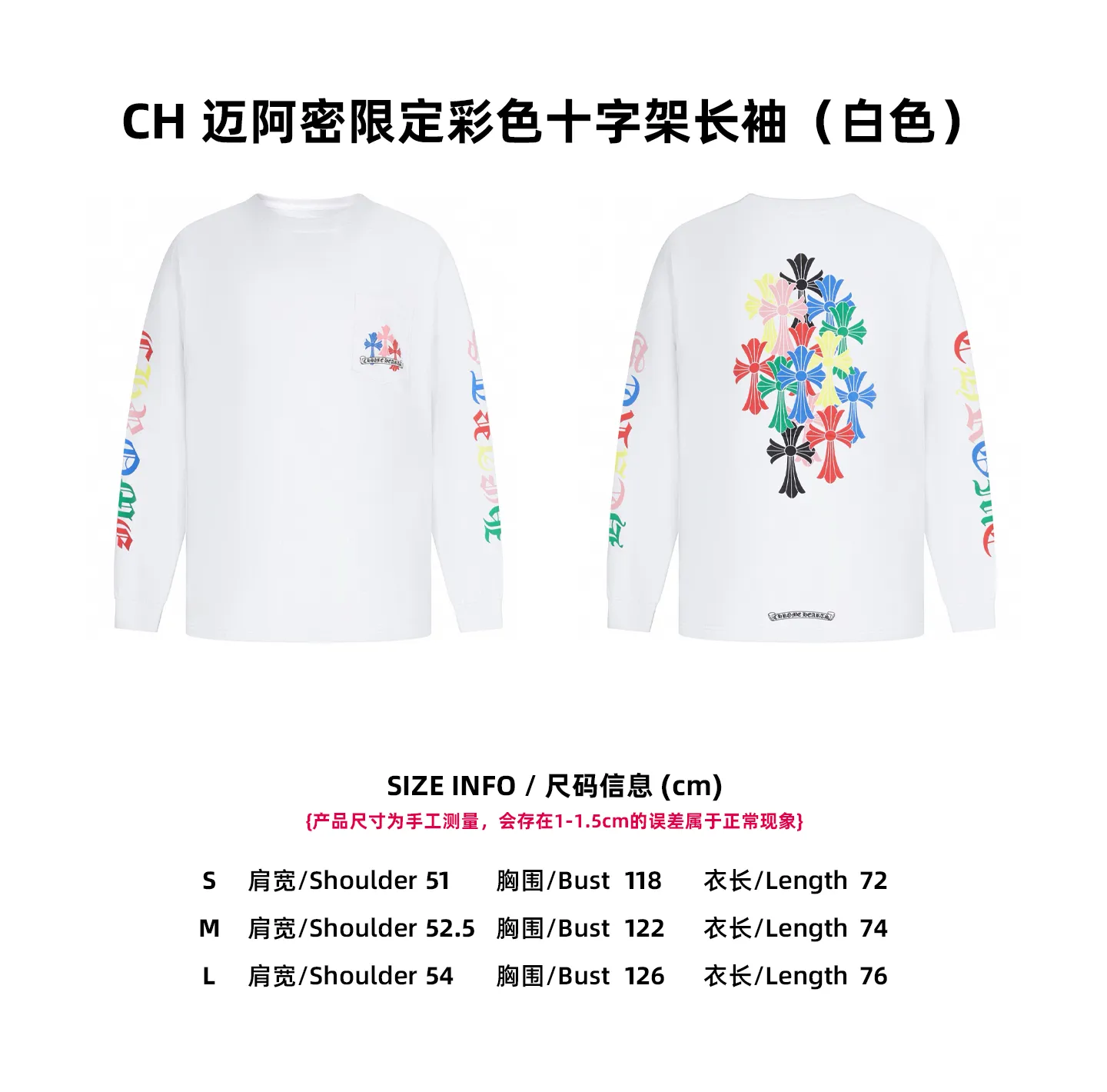 size chart)